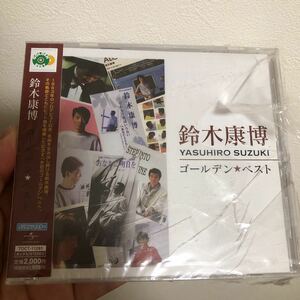 新品即決 レアCD 非売品　オフコース ゴールデン☆ベスト 鈴木康博 (CD 鈴木康博