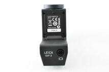 [新品級] Leica EVF2 EVF 2 Electronic View Finder 18753 M 240 X X2 ファインダー 箱付_画像8