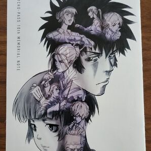 PSYCHO-PASS 10th MEMORIAL NOTE