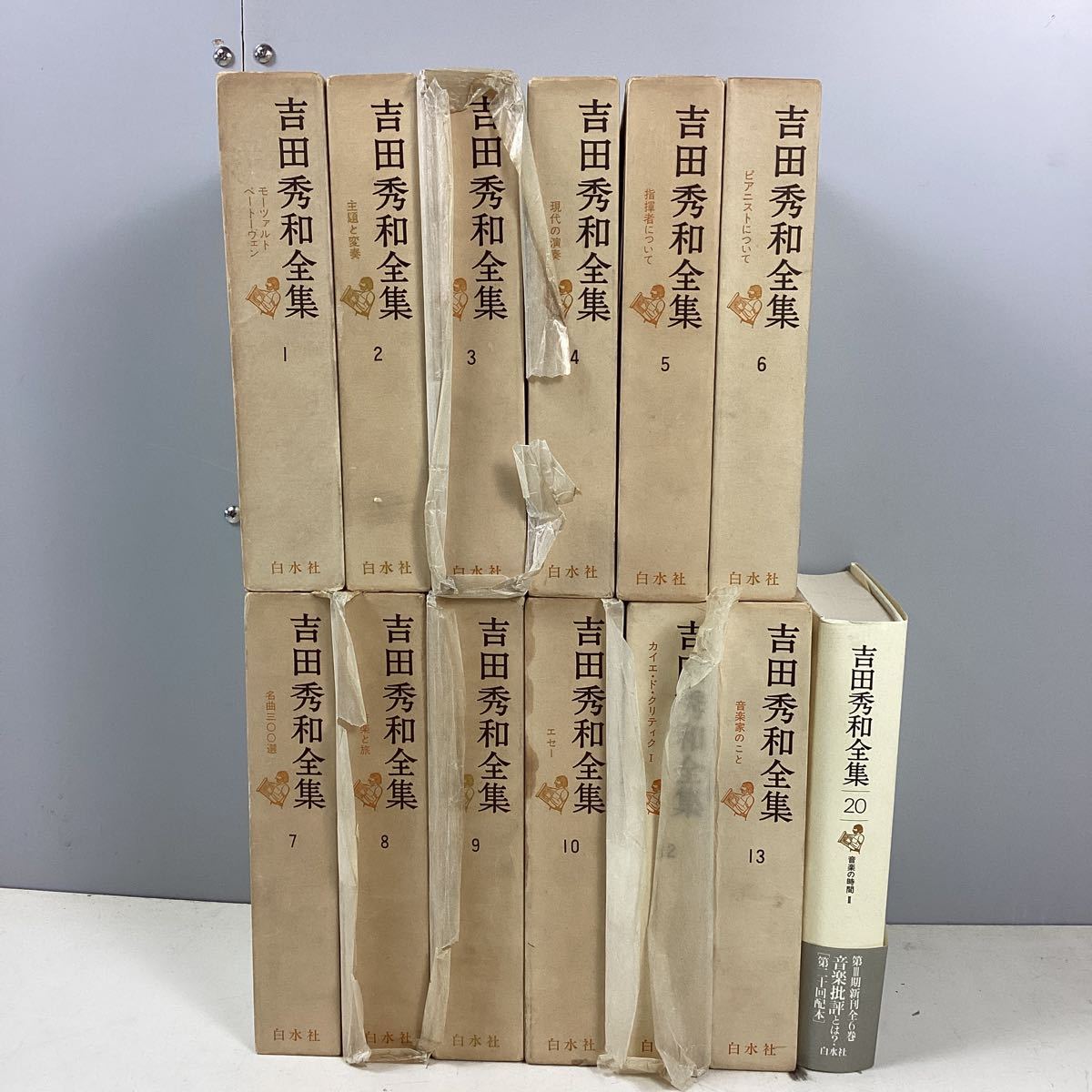 ヤフオク! -「吉田秀和全集」(本、雑誌) の落札相場・落札価格