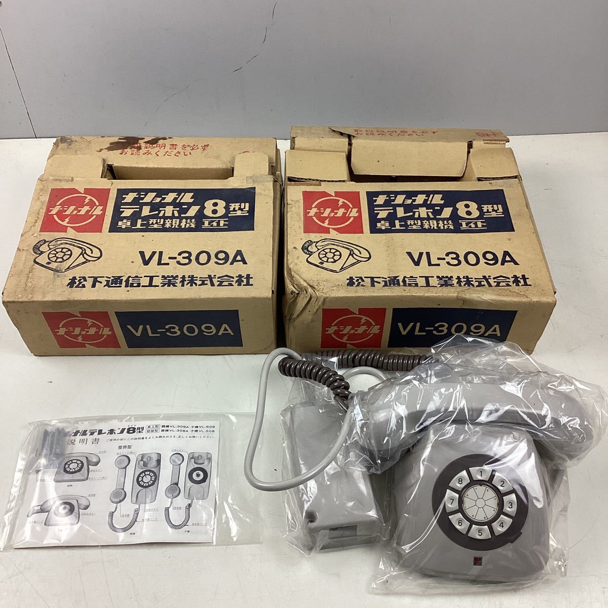 ヤフオク! ダイヤル式 レトロ電話、ファクシミリ の落札相場