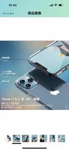a-73 ONES iPhone11Pro ケース HD全透明 米軍MIL規格 超耐衝撃 『 画面 レンズ保護、滑り止め 』_画像2