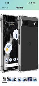 a-82 Google Pixel 7 クリア ケース Pixel 7 ケース 耐衝撃 軟性 TPU 素材 超軍用規格フィルム一枚付き