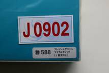  1/30 TOYOTA トヨタ アクア AQUA 後期　非売品 カラーサンプル ミニカー　フレッシュグリーンマイカメタリック 588_画像8