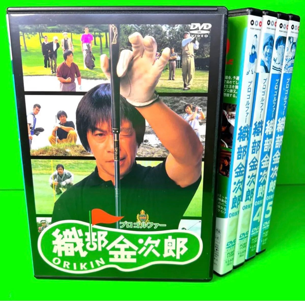 Yahoo!オークション -「プロゴルファー織部金次郎」(DVD) の落札相場 
