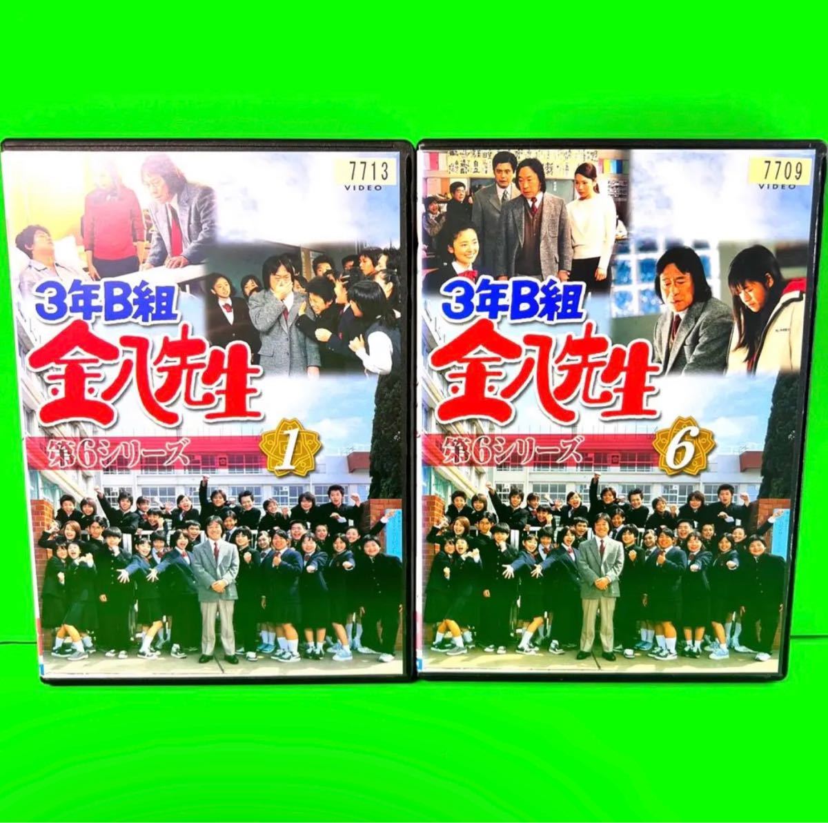 ケース付3年B組金八先生DVD 第6シリーズ全10巻武田鉄矢| JChere雅虎