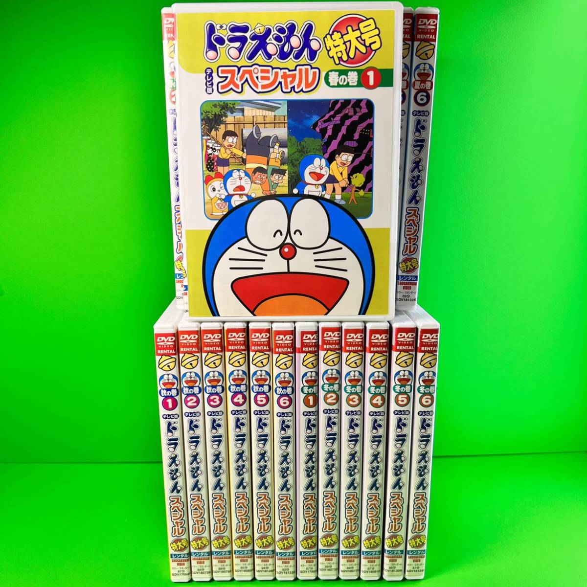 ドラえもん テレビ版スペシャル特大号 DVD 全24巻 全巻セット 送料無料