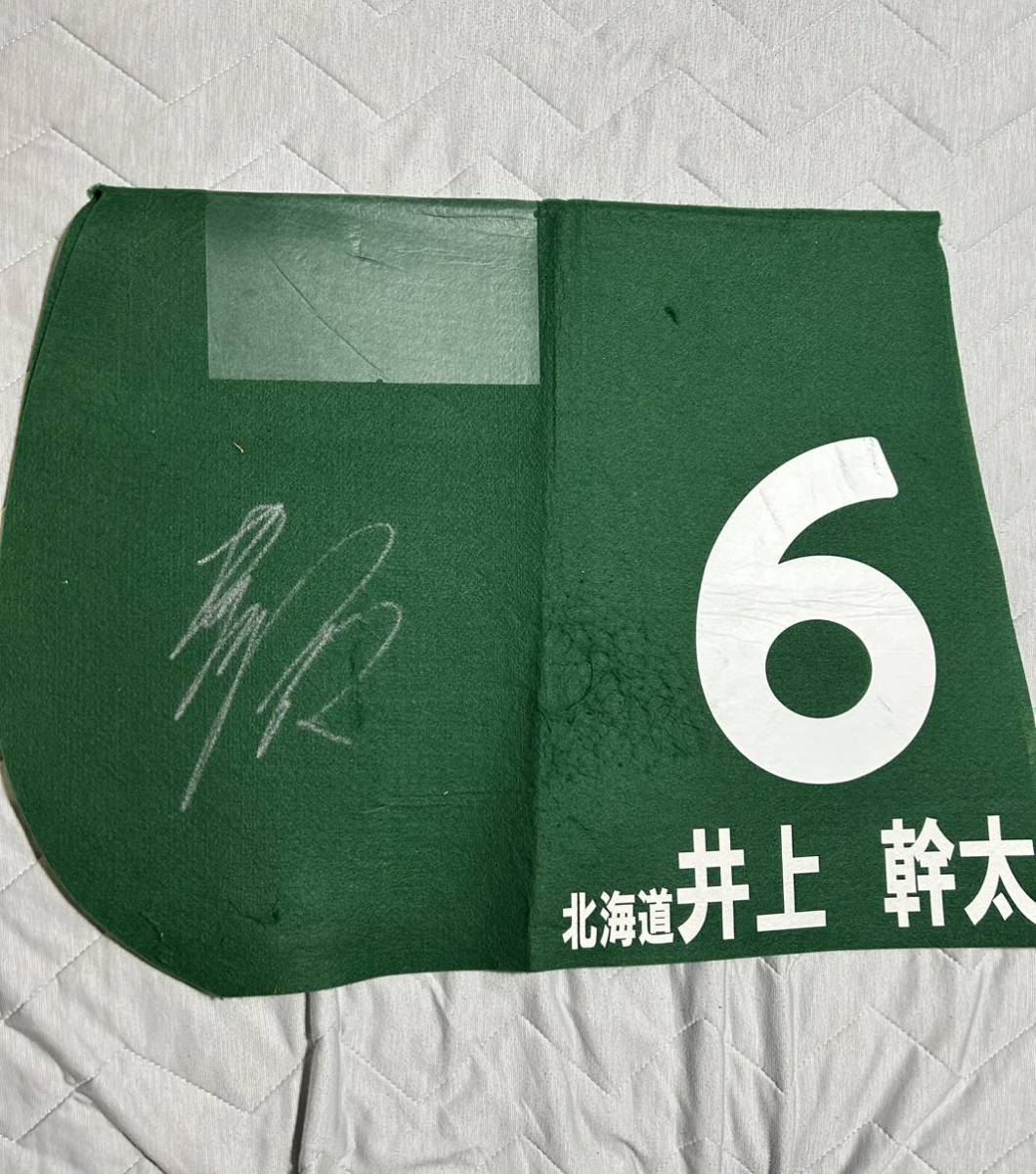 ヤフオク! -「ゼッケン 実使用」(ゼッケン) (競馬)の落札相場・落札価格