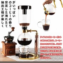 サイフォン式コーヒーメーカー 器具 サイフォン式 耐久性耐熱 コーヒー加熱器具 サイフォンコーヒー コーヒーアルコールヒーター_画像2