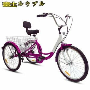 新入荷☆ 男性用と女性用 大人 アシスト自転車 三輪車 3輪自転車 お年寄り向け レディース メンズ 三輪自転車 男女兼用