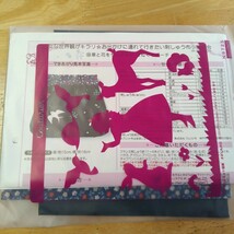 フェリシモ手芸キットクチュリエ　おでかけ刺しゅう小物の会　石井寛子　刺繍　刺しゅうキット　ししゅう　ばね口ポーチ_画像1