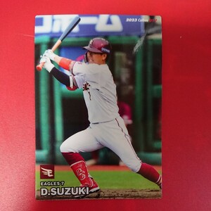 カルビープロ野球チップス2023第1弾 017鈴木大地(楽天イーグルス7)新品