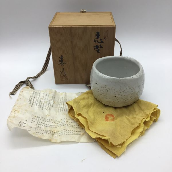 2023年最新】ヤフオク! -加藤春鼎の中古品・新品・未使用品一覧