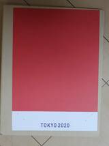 東京2020 オリンピック 体操競技 男子 種目別鉄棒 金メダル 橋本大輝 台紙付 記念切手(JOC 公式ライセンス商品)_画像5