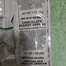 美味しい！MRE アメリカ軍レーション　おやつセット③　賞味期限2027年　クラッカー　チョコピーナッツバター　ローストピーナッツ_画像4