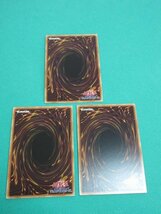 『遊戯王』　HC01-JP019　レリーフ　ライディングデュエル!アクセラレーション!　×3　②-1_画像2