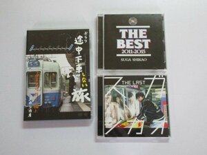 【CD+DVD】　スガシカオ　THE LAST　特典CD+DVD付き　④