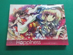 【CD】　Happiness　～少女は幻想で恋を唄う～　④