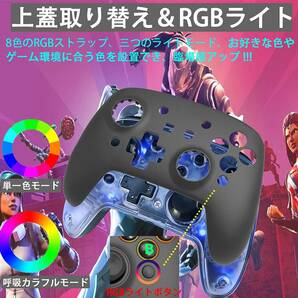 FONLAM Switch対応 コントローラー Android/iOS/PCにも全対応 RGBライト付き