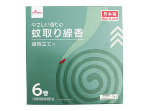  Daiso mosquito .. incense stick 6 volume several possible teng. measures 