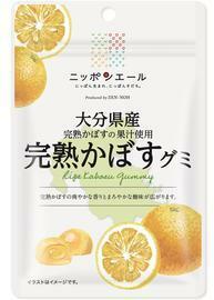 全農　ニッポンエール　大分県産　完熟かぼすグミ　40g 複数可