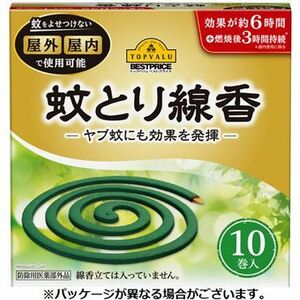  top burr . the best price mosquito .. incense stick 10 volume several possible 