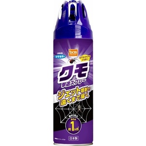 DCM フマキラー　クモ撃退スプレー　450ml　複数可