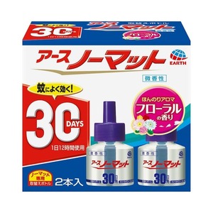 アース製薬　アース　ノーマット　取替えボトル　30日用　微香性　2本 複数可　デング熱　対策