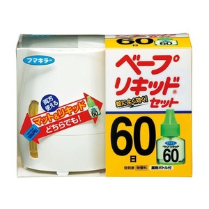 フマキラー　ベープ　リキッド　60日セット 複数可　デング熱　対策