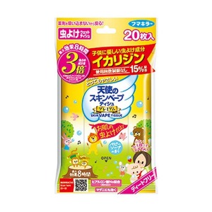 フマキラー　天使のスキンベープ　ティッシュ　プレミアム　20枚　複数可