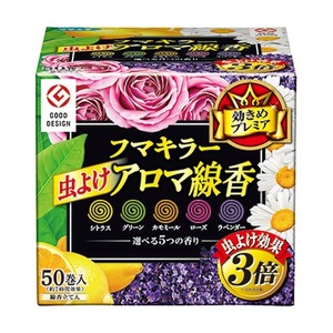 fma killer insecticide aroma incense stick 50 volume 10 box set free shipping 