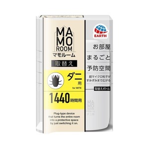 アース製薬　マモルーム　ダニ用　取替えボトル　1440時間用　複数可　マダニ　対策