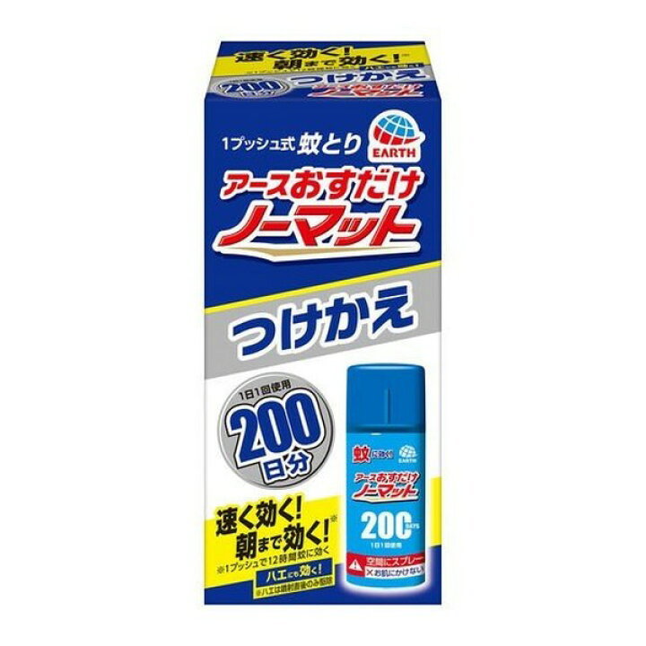 2023年最新】Yahoo!オークション -おすだけ 日の中古品・新品・未使用