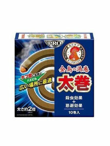 KINCHO gold bird . volume PRO futoshi volume 10 volume 10 box set free shipping 