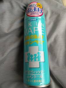 フマキラー　お肌の虫よけ　スキンベープ　200ml　20本セット 送料無料　マダニ　トコジラミ　対策