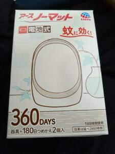 アース製薬　アース　ノーマット　電池式　360日用セット　限定品　デング熱　対策