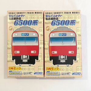 Bトレインショーティー Bトレ 名鉄6500系 名古屋鉄道 2箱