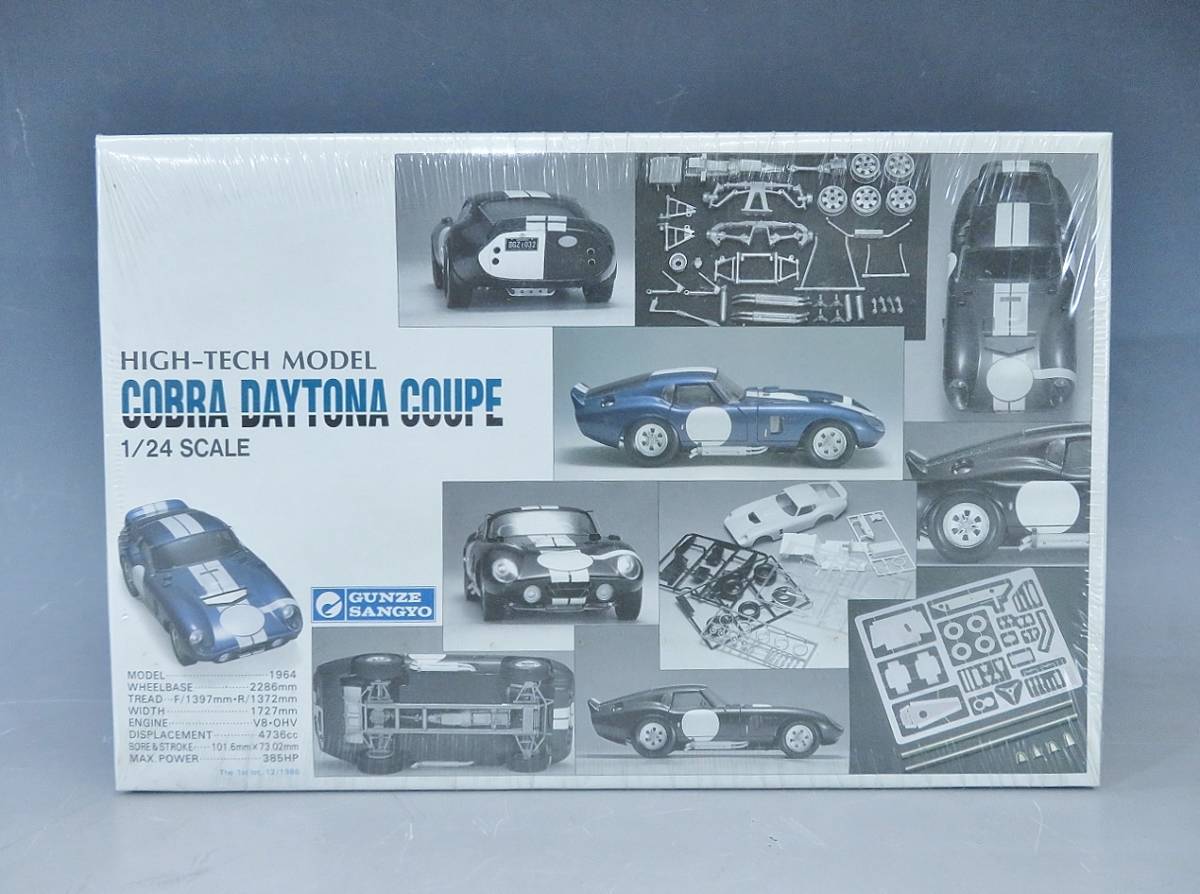 ☆HIGH-TECH-MODEL 【5種類セット】 | gamescaxas.com