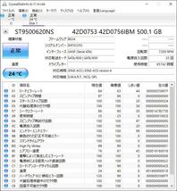 K5051736 IBM SATA 500GB HDD 2.5インチ 4点 厚み14ｍｍ 【中古動作品】_画像4