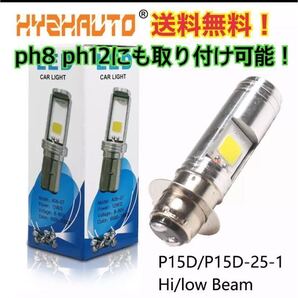 ヤマハ BJ DT jog ZR z アプリオ ポシェ rz TZR YB アクシス ギア タウン チャンプ ビーノ ミント メイト シグナス 125 50