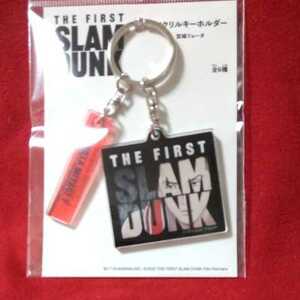 アクリルキーホルダー　宮城リョータ　劇場版　スラムダンク THE FIRST SLAM DUNK 湘北　スラダン　新品　