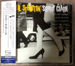 ソニー・クラーク クール・ストラッティン+2 SHM-CD Sonny Clark