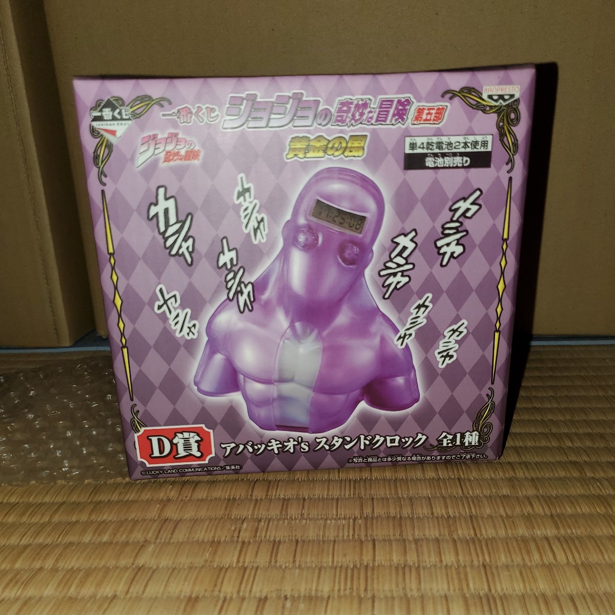 ヤフオク! -「ジョジョ アバッキオ」(コミック、アニメグッズ) の落札