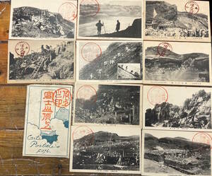 ★戦前絵葉書 古写真 富士山資料★袋付/10枚★富士山 頂上★下山道砂走り 金明水 銀明水 久須志神社 雲海 他★頂上印★大正後期〜昭和初期