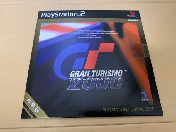 PS2体験版ソフト グランツーリスモ2000 体験版 GranTurismo 2000 Trial GT2000 プレイステーション PlayStation DEMO DISC 非売品 未開封