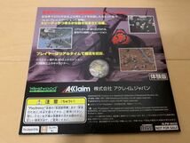 PS体験版ソフト コマンド＆コンカー コンプリート 未開封 非売品 プレイステーション PlayStation DEMO DISC SLPM80222 command conquer_画像2