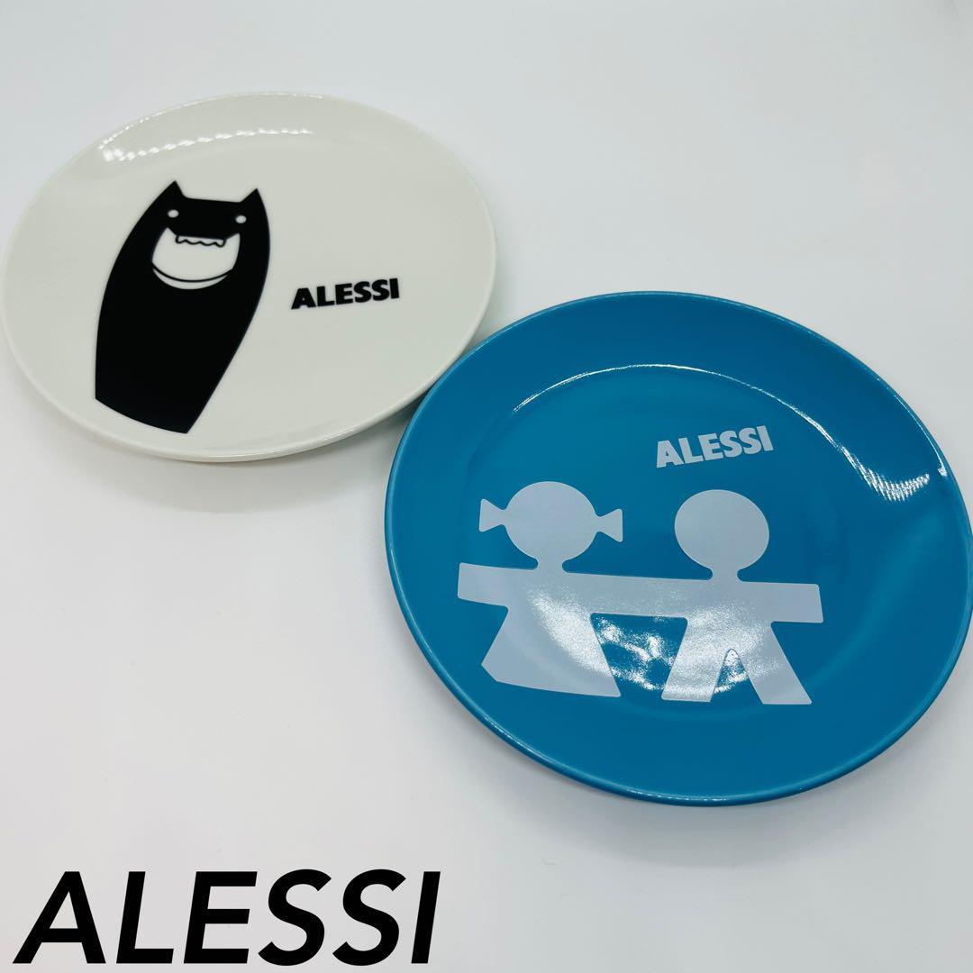 2023年最新】ヤフオク! -alessi 皿の中古品・新品・未使用品一覧