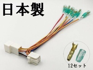 YO-525-B 【①13P オプションカプラー B】 60系 プリウス 電源 取り出し マークチューブ付き 分岐 検索用) メンテ 加工 LED DIY 純正