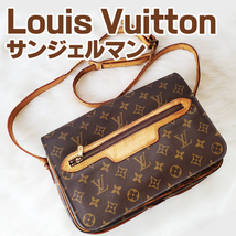 ルイヴィトン LOUIS VUITTON サンジェルマン　モノグラム　ショルダーバッグ_画像1