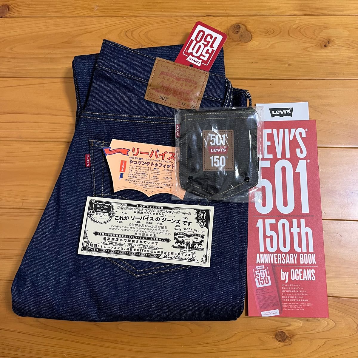 オリジナルデザイン手作り商品 802本限定 Levi's 150周年 501 JAPAN